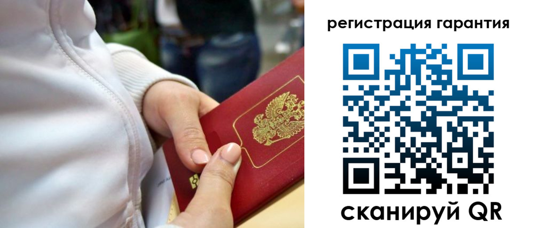 найти адрес прописки в Сураже