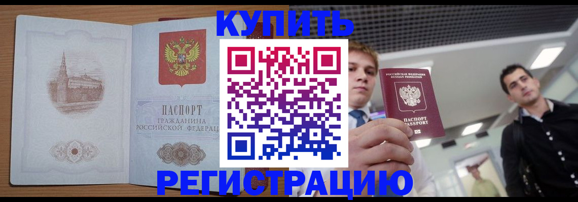 найти адрес прописки в Сураже